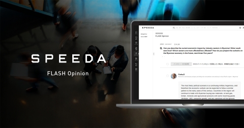 SPEEDA FLASH Opinion - Top banner (Graphic: Business Wire)
