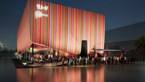 Peruvian pavilion at EXPO DUBAI 2020, specially designed for the visitor to live a sensory experience through one of the most biodiverse countries in the world. (Photo: Business Wire)