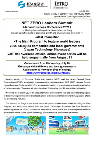 thumbnail News Release_no3_0726