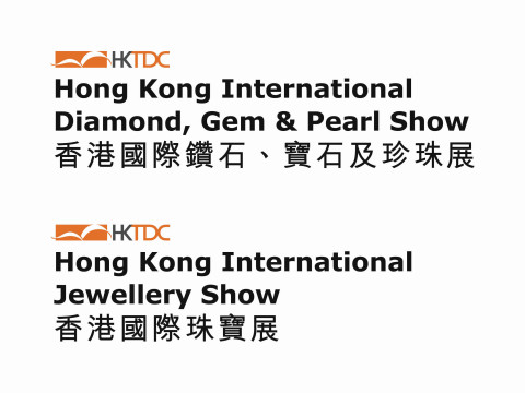 Hong Kong Trade Development Council Logo