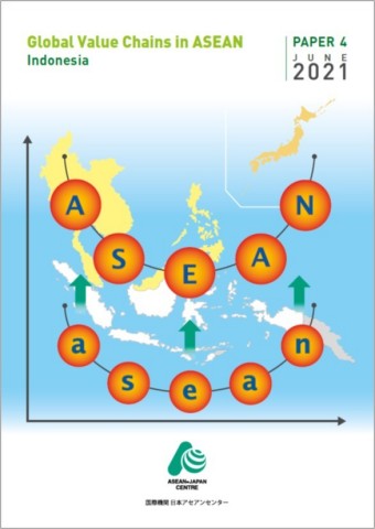 “Global Value Chains in ASEAN” on Indonesia is available for download on AJC website (Graphic: Business Wire)