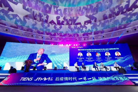 original El Grupo TIENS se Convertirá en un Participante Global en la Futura Industria Sanitaria Masiva (Photo: Business Wire)