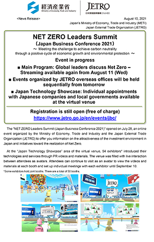 thumbnail JBC_NewsRelease_0810