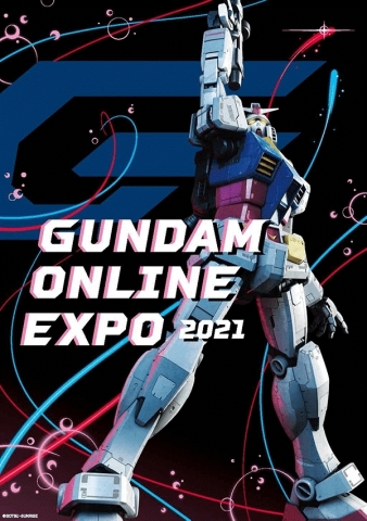 thumbnail Gundam Online Expo (Graphic: Business Wire)