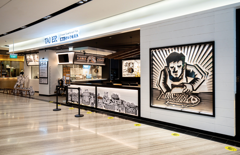Prominent Restaurant Decoration Featuring Black-and-white Cartoon (Photo: Business Wire)