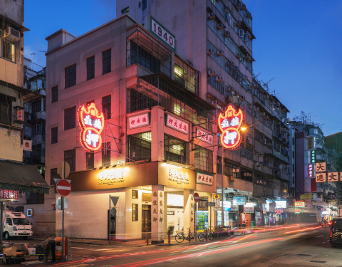 Neon light on Shanghai Street (Photo: Business Wire)