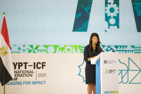 Her Excellency Dr. Rania A. Al-Mashat addresses the inaugural Egypt International Cooperation Forum (Egypt-ICF) in Cairo (Photo: AETOSWire)