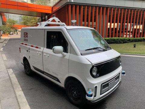 Juzhen Data Tech Selects Ouster Digital Lidar for Its Autonomous Electric Delivery Vehicles (Photo: Business Wire)