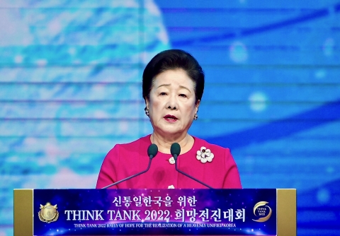 Dr. Hak Ja Han Moon addresses the online participants from around the world at the ThinkTank 2022 Rally of Hope (Photo: Business Wire)