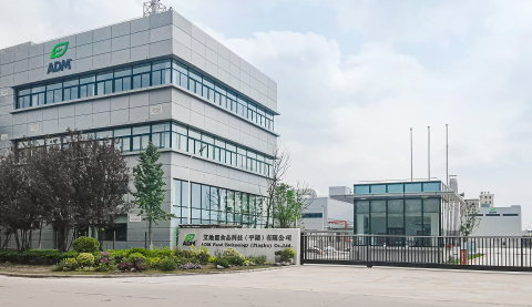 La nouvelle usine de production d'arômes d'ADM à Pinghu, en Chine (Photo : Business Wire)