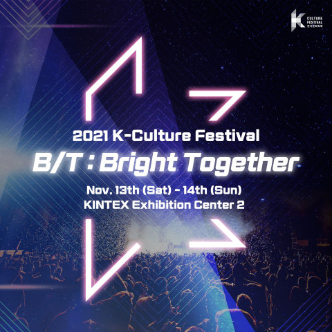 Information on the 2021 K-Culture Festival. The K-Culture Festival is a signature, global Hallyu festival introducing various aspects of Korean culture. This year, the festival will be held at KINTEX in Goyang from November 13 to 14. This year’s festival not only puts a spotlight on the Hallyu fans but also takes a step further to provide a sense of belonging and accomplishment for them under a metaverse concept of ‘FANIVERSE’ and a slogan of ‘BIT: Bright / Together.’ K-pop concert and Korean culture experience and exhibition fan engagement programs will open, and fans can participate in ‘2021 K-Culture Festival Campaign Song Creation Contest,’ the first fan engagement program for this year. (Graphic: Business Wire)