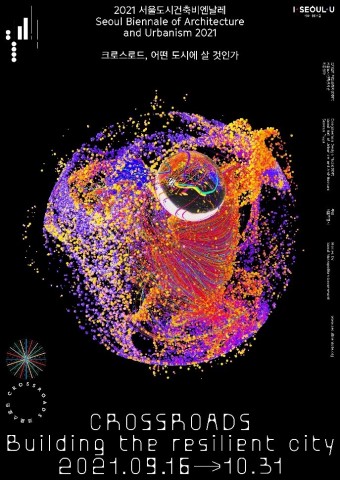 La Biennale d'architecture et d'urbanisme de Séoul 2021 ouvre le 16 septembre. Dirigée par l'architecte Dominique Perrault, cette troisième édition élargit son ouverture à l’international avec 112 villes, 40 universités et 190 artistes participants. Intitulée « CROSSROADS, Building the Resilient City » («CROSSROADS, Construire la ville résiliente »), elle tentera de répondre à la complexité des relations qui façonnent nos villes, et à l’urgence de comprendre et de relever les nombreux défis auxquels l’humanité est actuellement confrontée, en formant par le biais de ses contributions un manifeste pour une ville plus durable. La Biennale de Séoul 2021 réunira des participants représentant un large éventail d'expertises. La Biennale se tiendra dans divers lieux de la ville de Séoul, pendant 46 jours, du 16 septembre au 31 octobre. (Conception graphique : Business Wire)
