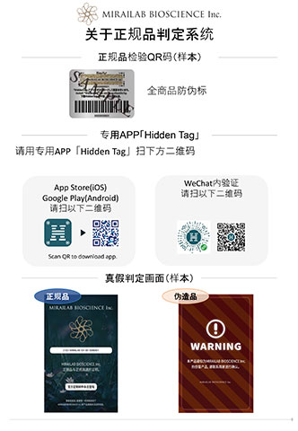 original 關於正品鑒定系統
