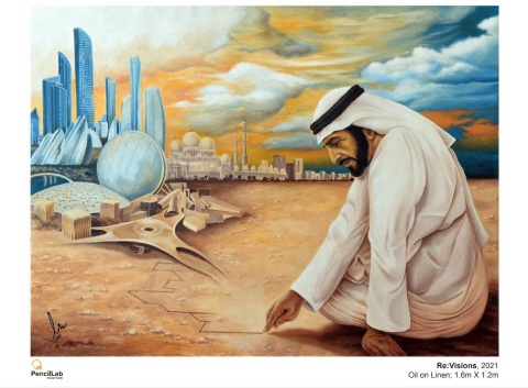 original Pencil Lab Inks Debut in ADIHEX 2021 (Photo: AETOSWire)