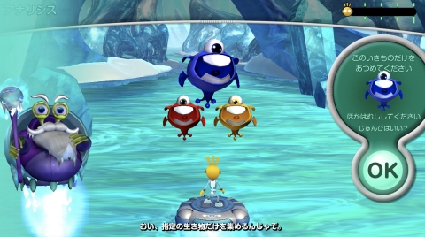 original Akili, today announced topline results of a Phase 2 study of SDT-001 (Japanese version of Akili's AKL-T01). The study was conducted by Akili partner Shionogi & Co., Ltd. in Japan and was designed to evaluate the feasibility, safety and efficacy of the digital therapeutic in children with ADHD and to inform the design of a potential pivotal study. Study results demonstrated that Akili’s digital treatment was well-received and improved symptoms and measures of attention in children with ADHD. (Photo: Business Wire)