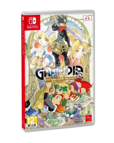 GLOBAL GRAVITY 宣布，GungHo Online Entertainment America 的RPG遊戲， Nintendo Switch™'GRANDIA HD COLLECTION'實體盒裝及數位下載的官方中文版10月1日正式上市，並從10月1日起舉辦慶祝上市活動。將購買'GRANDIA HD COLLECTION'中文實體盒裝版購買認證照分享到自己的SNS上或是按讚分享活動貼文即可參加抽獎活動， 預計將抽出40位贈送'GRANDIA HD COLLECTION'的主視覺圖所製作而成的'GRANDIA HD COLLECTION 原創布質海報'。 (圖片：美國商業資訊)