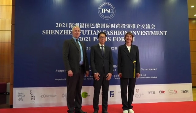 Fashion Futian! Explore Globally&quot; Shenzhen Futian Fashion Investment 2021  Paris Forum Launched Successfully | Business Wire