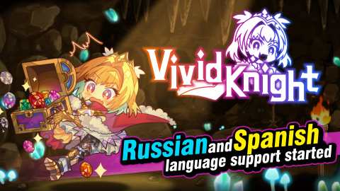 Vivid Knight, the party-building rogue-like game, to be available on Steam in Russian and Spanish! (Graphic: Business Wire)