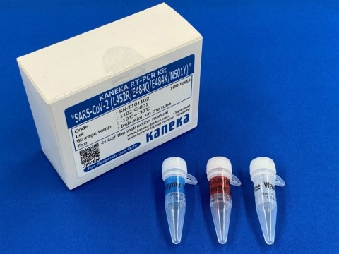 thumbnail KANEKA RT-PCR Kit SARS-CoV-2 (L452R/E484Q/E484K/N501Y) (Photo: Business Wire)