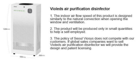 Violeds空気清浄殺菌機（画像：ビジネスワイヤ）