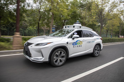 Driverless tests on public roads in Beijing (Photo: Business Wire)