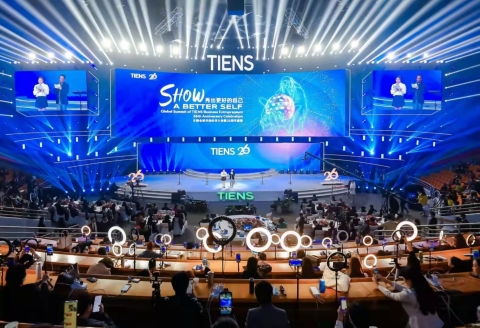 Stand above the World to See the World, Wonderful Show of Tiens 26th Anniversary (Photo: Business Wire)