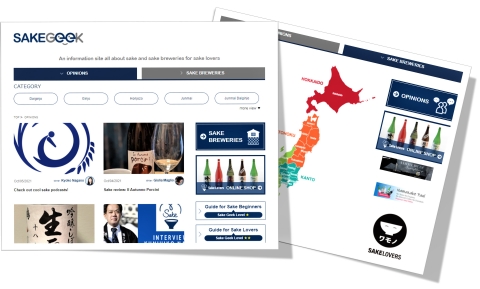 SAKEGEEK is an interactive website with articles about sake and breweries as well as so many fun facts about sake. There are also sake online shop not only for people buying from Japan but also the U.S., Germany, Singapore and other countries. (Graphic: Business Wire)