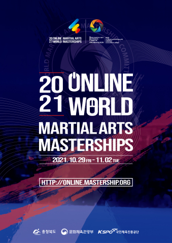 The 2021 Online World Martial Arts Masterships is held for five days from October 29 at the online studio. During the event the World Martial Arts Masterships Committee (WMC) Convention 2021 is also held from October 28 to 30. The 2021 Online World Martial Arts Masterships is the first online international martial arts multi-games. Under the theme of New Challenge, Open World, it featuring 10 martial arts categories including official Olympics events, Judo and Taekwondo will be participated by 3,300 people from 100 countries. The event will serve as a stage for the exchange of martial arts information across the world and suggest the direction to be pursued by the martial arts world in the pandemic era through the slogan, No visas, No passports, No borders, No COVID-19. The matches and judging will take place on the online platform established by the WMC and the match operation and all the events will be streamed online. (Graphic: Business Wire)