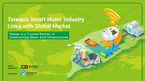 With Its Capability to Integrate Various ITC Technologies, Taiwan Has Become a Trusted Partner in the Southeast Asian Supply Chain for Smart Meters