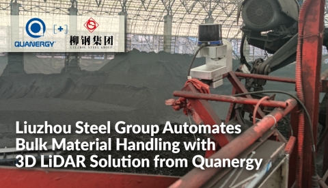 Liuzhou Steel Group Automates Bulk Material Handling with 3D LiDAR Solution from Quanergy (Graphic: Business Wire)
