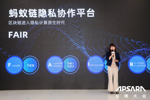 Yan Ying, technical director of AntChain, unveiled the FAIR platform at the Apsara Conference on October 22, 2021. (Photo: Business Wire)