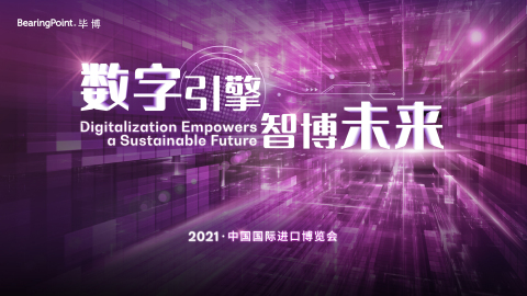 Under the banner of “Digitalization Empowers a Sustainable Future,” BearingPoint will showcase its digital innovations in the automotive, retail, and insurance industries that address the evolving needs of business transformation toward sustainability in China. (Graphic: Business Wire)