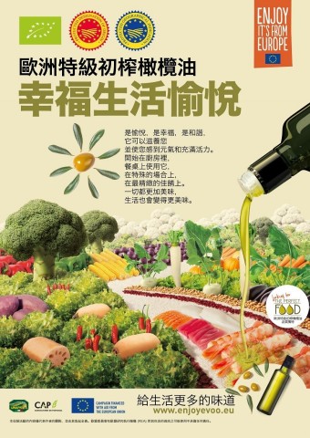 original Photo: EnjoyEvoo