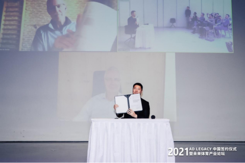Signing Ceremony. Horst Bente, Founder of the ADI Dassler Legacy Ltd. (upper-left) Huang Sichen, Founder of Fenrir Capital(bottom)