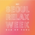 Meditation Meets Education, 2021 Seoul Relax Week Meditation Conference Is Held 
