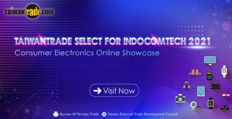 Taiwantrade.com launches online showcase of consumer electronics (Photo: Business Wire)