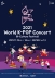 ‘Concierto Mundial de K-POP 2021 (Festival de la Cultura Coreana)' (en abreviatura, Concierto Mundial de K-POP 2021) se llevará a cabo presencialmente en KINTEX, ciudad de Goyang, los días 13 (sábado) y 14 (domingo) de noviembre, y se transmitirá en línea en tiempo real a través del canal oficial de YouTube del 