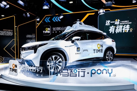 Pony.ai - ONTIME show car at the Guangzhou Auto Show, November 19, 2021 (Photo: Business Wire)