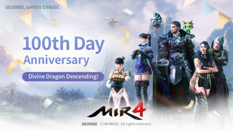 Wemade’s masterpiece mobile MMORPG ‘MIR4’ holds a spectacular event starting on November 30th, to celebrate the 100th day of its global release. It will be held for two weeks and special rewards will be given including Divine Dragon’s Blessing, Enhancement Stones, Summoning Tickets, and a special box containing various materials. While hunting monsters on the Mir continent, players can obtain Dragon Fruits. In addition, Wayfarer Travel tickets will be updated that allow for transfers to a different server. New Spirits will also be updated including Bloodtip Drago, a legendary-grade fire element Spirit, and Leocrat Khun, an epic-grade earth element Spirit. To commemorate the release of new spirits, a Spirit Special Summon will be available for two weeks until the December 14th update. Players who acquire an epic-grade Spirit in the Spirit Special Summon will have a 100 percent chance of obtaining the new Spirit, Leocrat Khun. (Graphic: Business Wire)