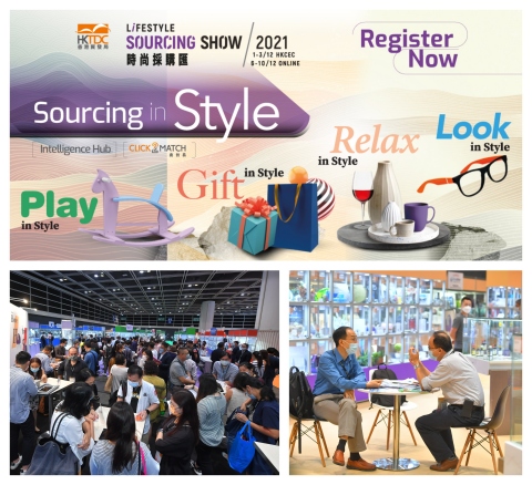 HKTDC Lifestyle Sourcing Show (Photo: Business Wire)