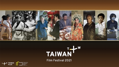 Taiwan+ Film Festival 2021 is on! (Graphic: Business Wire)