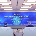 Intellasia East Asia News – Konferensi Dunia 2021 tentang Literasi Sains dalam Fokus: Literasi Sains untuk Masa Depan Hijau