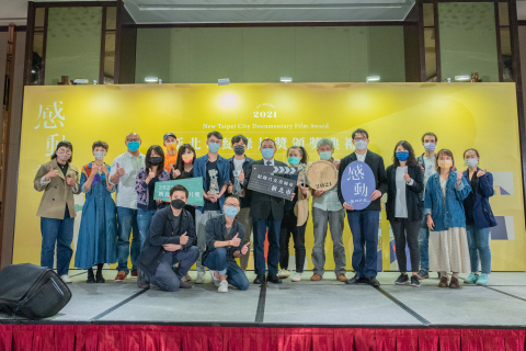 thumbnail 2022 New Taipei City Documentary Film Awards Open for Entries on December 9th (Photo: Business Wire)