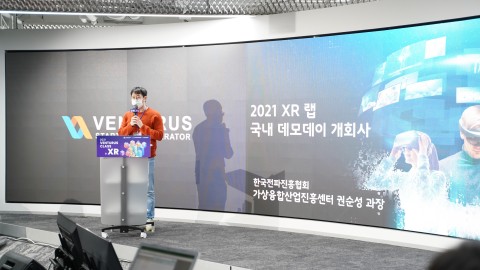 COMMAX Venturus announced the R&D achievements of XR project labs from universities that COMMAX Venturus nurtured in sponsorship of the Korea Radio Promotion Association at 2021 Venturus Class in XR. In the event, 10 XR project labs from universities were showcased with the attendance of investors and business partners. Zero Class Lab from SUNY Korea, InterVR from Namseoul University, Aju University, Westmoon from Soongsil University, Crosslab from Soongsil University, Augmented Knowledge from Inha University, GIST, Kwangwoon University, Sejong University and Seoul National University participated. (Photo: Business Wire)