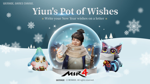 Wemade celebrates the New Year with a special event, beginning December 14th and continuing into 2022 for MIR4 fans. The opening of a new region, Phantasia, and new content updates for Boss Raid and character NFT releases will follow on December 21st. Throughout the four-week-long event, players can receive an abundance of special rewards, including Epic Challenge Incense Burner Box, Socks of Wishes, and Cordials that can be consumed to support the growth of a character. (Graphic: Business Wire)