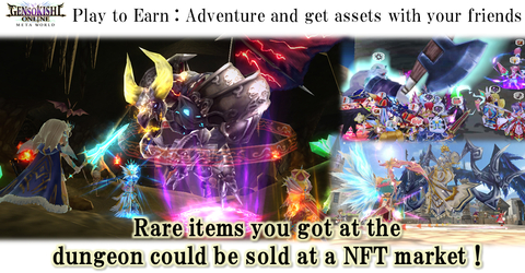 thumbnail Gensokishi GameFi (Graphic: Business Wire)