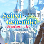 CTW Releases “Seirei Gensouki: Spirit Chronicles Another Tale” in English  on December 22, 2021 on HTML5 Game Platform G123