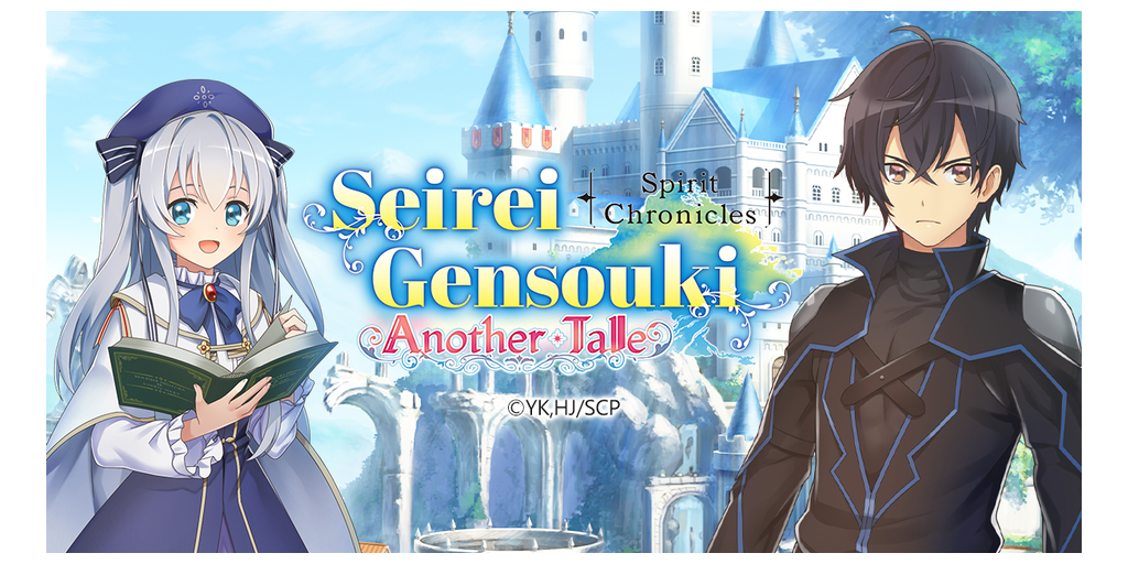 Seirei Gensouki: Spirit Chronicles Another Tale (@seireianotheren) / X
