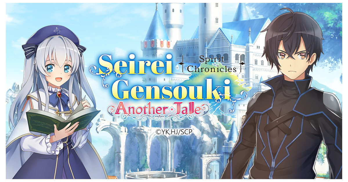 Seirei Gensouki – Spirit Chronicles já tem data de estreia