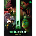 Intellasia East Asia News – WEBTOON Merilis Teaser Baru Menampilkan BTS sebagai Bagian dari Kolaborasi Super Casting dengan HYBE
